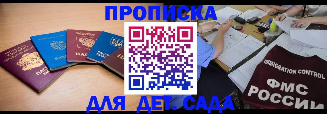 найти адрес прописки в Миньяре